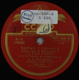 Opera "Boris Godunov". Cell tavern ( " ".   ) (Opera Boris Godunov, act 1) (Andy60)