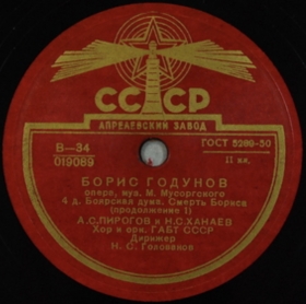 Opera "Boris Godunov". Boyar Duma.  Boriss death  (the ending) ( " ".   .   (.1)) (Opera Boris Godunov, act 4) (Andy60)