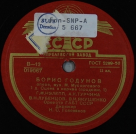 Opera "Boris Godunov". Cell tavern (cont. 1) ( " ".    (. 1)) (Opera Boris Godunov, act 1) (Andy60)