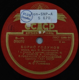 Opera "Boris Godunov". Cell tavern (cont. 4) ( " ".    (. 4)) (Opera Boris Godunov, act 1) (Andy60)