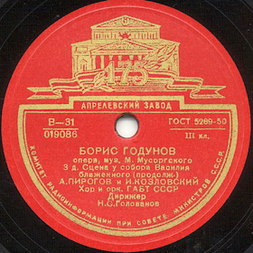 Opera "Boris Godunov". 3 action.  Scene at St. Basils Cathedral  (cont.) ( " ".  3 .      (.)) (Opera Boris Godunov, act 3) (Zonofon)