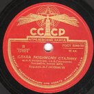 Glory to beloved Stalin (  ), song (stavitsky)