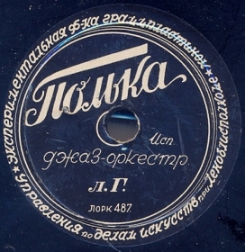 Beer barrel polka (Rosamunda) (Škoda lásky) (Belyaev)