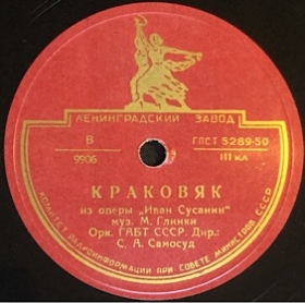Krakowiak (beginning) ( ()) (Opera A Life for the Tsar (Ivan Susanin)) (Andy60)