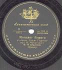 Monologue of Boris - I have attained the highest power (  -    ) (Opera Boris Godunov, act 2) (Zonofon)