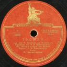 The Three-horse Sleigh (), song (bernikov)