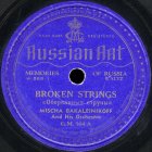 Broken Strings ( ), waltz (bernikov)