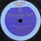 Russian Sleigh Bells (), folk song (bernikov)