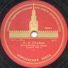 I. Stalin. Speech on the radio 1 part. (.. .    1 .) (Zonofon)