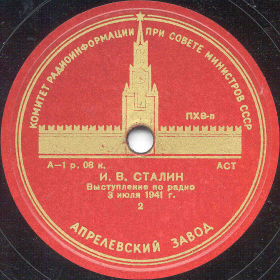 I.V. Stalin. Speech on the radio 2 part. (.. .    2 ) (Zonofon)