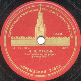 I. Stalin. Speech on the radio 7 part. (.. .    7 .) (Zonofon)
