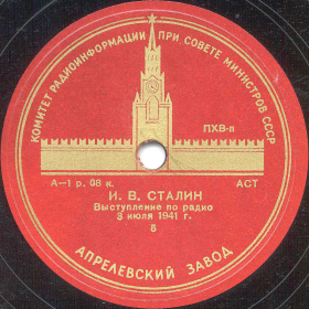 I. Stalin. Speech on the radio 5 part. (.. .    5 .) (Zonofon)