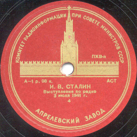 I. Stalin. Speech on the radio 4 part. (.. .    4 .) (Zonofon)