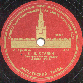 I. Stalin. Speech on the radio 3 part. (.. .    3 .) (Zonofon)