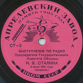 Speech by the Chairman of the State Defense Committee J. Stalin on the radio (part 2) (       ..  (2 )) (Yuru SPb)