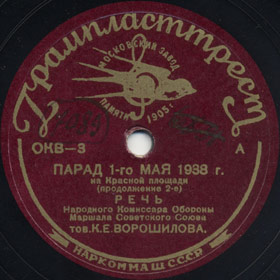 Parade on May 1, 1938 on the Red Square (continuation 2). Speech of peoples commissar for defence, marshal of the Soviet Union K. Voroshilov ( 1  1938 .    ( 2-).        . . ), document (Versh)