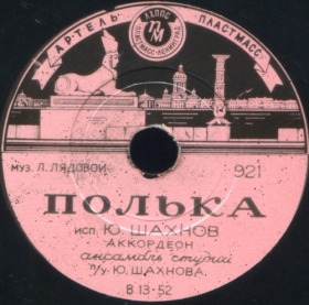 Polka () (st8719)