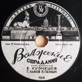 Volga folk love songs ( ), folk dance (DmitriySar)