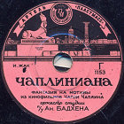 Chapliniana (part 1) ( ()), medley (Belyaev)