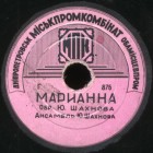 Marianna (), dance (bernikov)