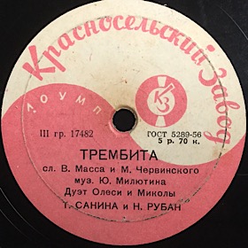 Duet of Olesya and Mykola (   ) (Operetta Trembita) (Andy60)
