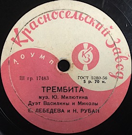 Duet of Vasilina and Mykola (   ) (Operetta Trembita) (Andy60)