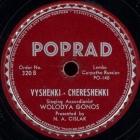 Vishenki-chereshenki, song (bernikov)