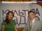 Радиопередача о А.Н.Вертинском на «Радио Культура» 09.03.2013 (mindel)