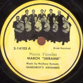 Ukraine (), march song (mgj)