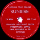Prisoners Song (  ), folk song (TheThirdPartyFiles)