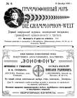  i  9, 1910 . (Die Grammophon-Welt  No 9, 1910) (bernikov)