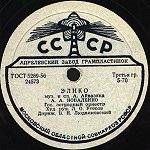 ����������� �����