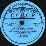 ����������� �����