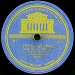 ����������� �����