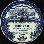 ������� ���������