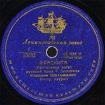 ������������� �����