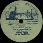 ������ ���������