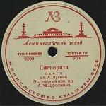 ������������� �����