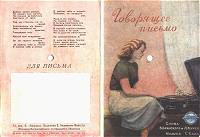 �������� ������