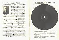 �������� ������