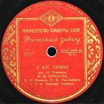 ������� �����