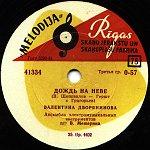 ������� ����� �������