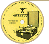 ������ ��������� - ��������� ���� �������� �������.