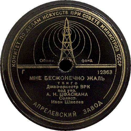 ��� ���������� ����