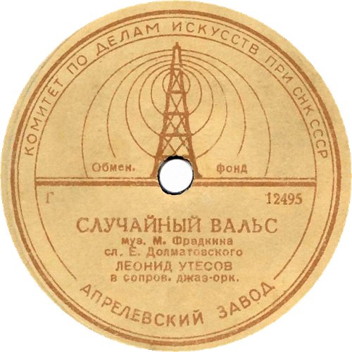 ��������� �����