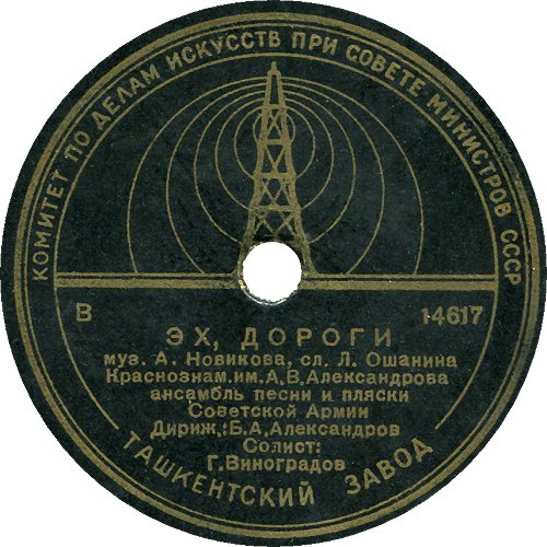 ��, ������