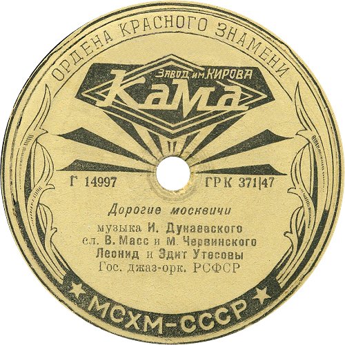 ������� ��������