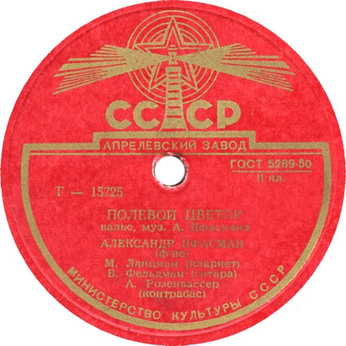 ������� ������