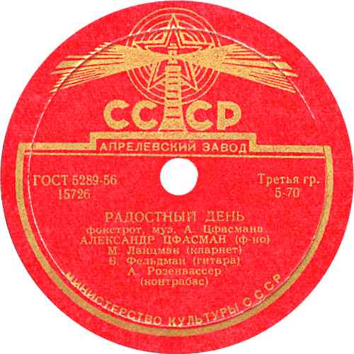 ��������� ����