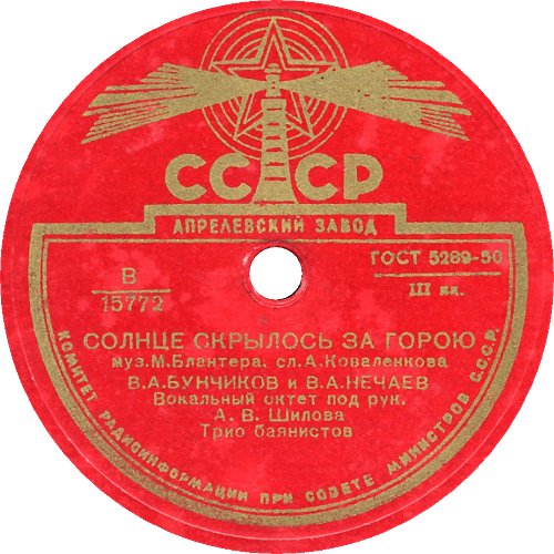 ������ �������� �� �����